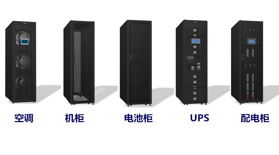 UPS不间断电源